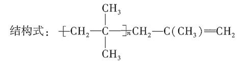 聚异丁烯检测